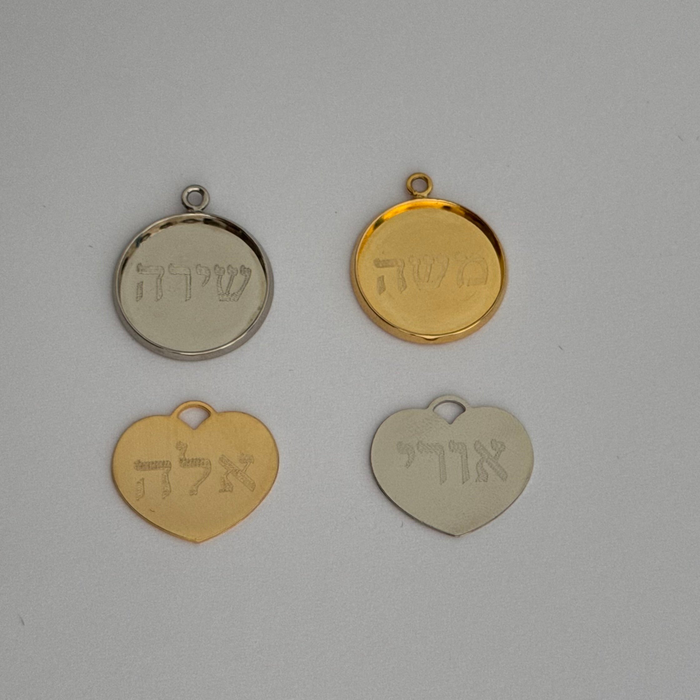 Baby Stroller Pin+Tahillim.