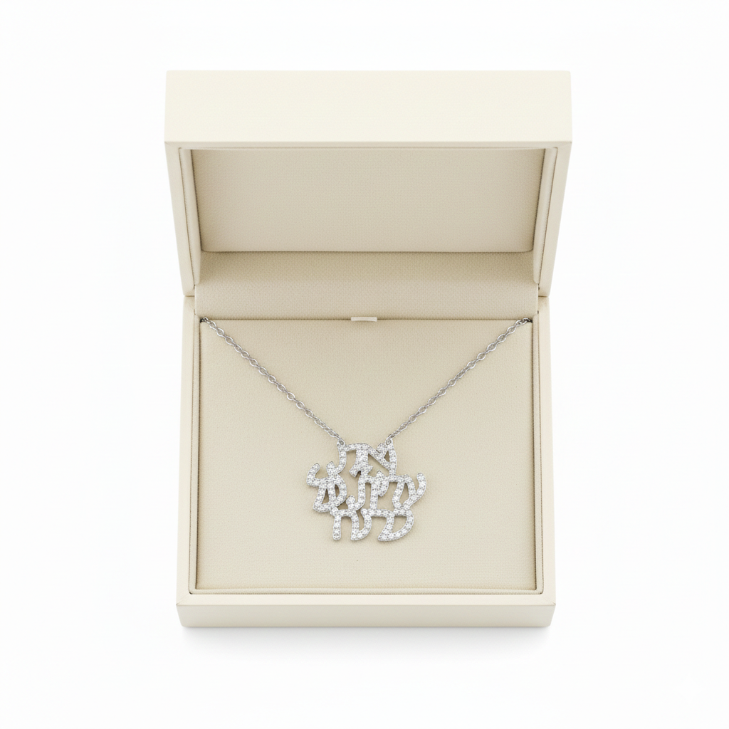 “Ve’at alit al kulana” nacklace