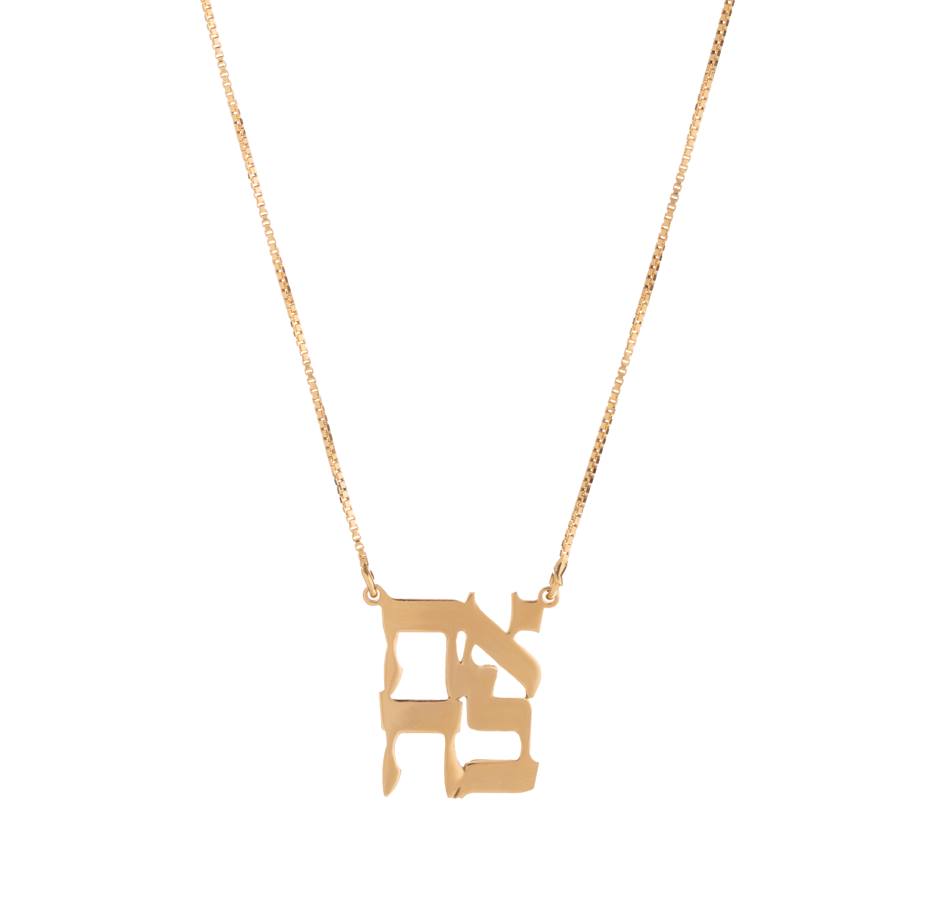 Ahava Pendant Necklace