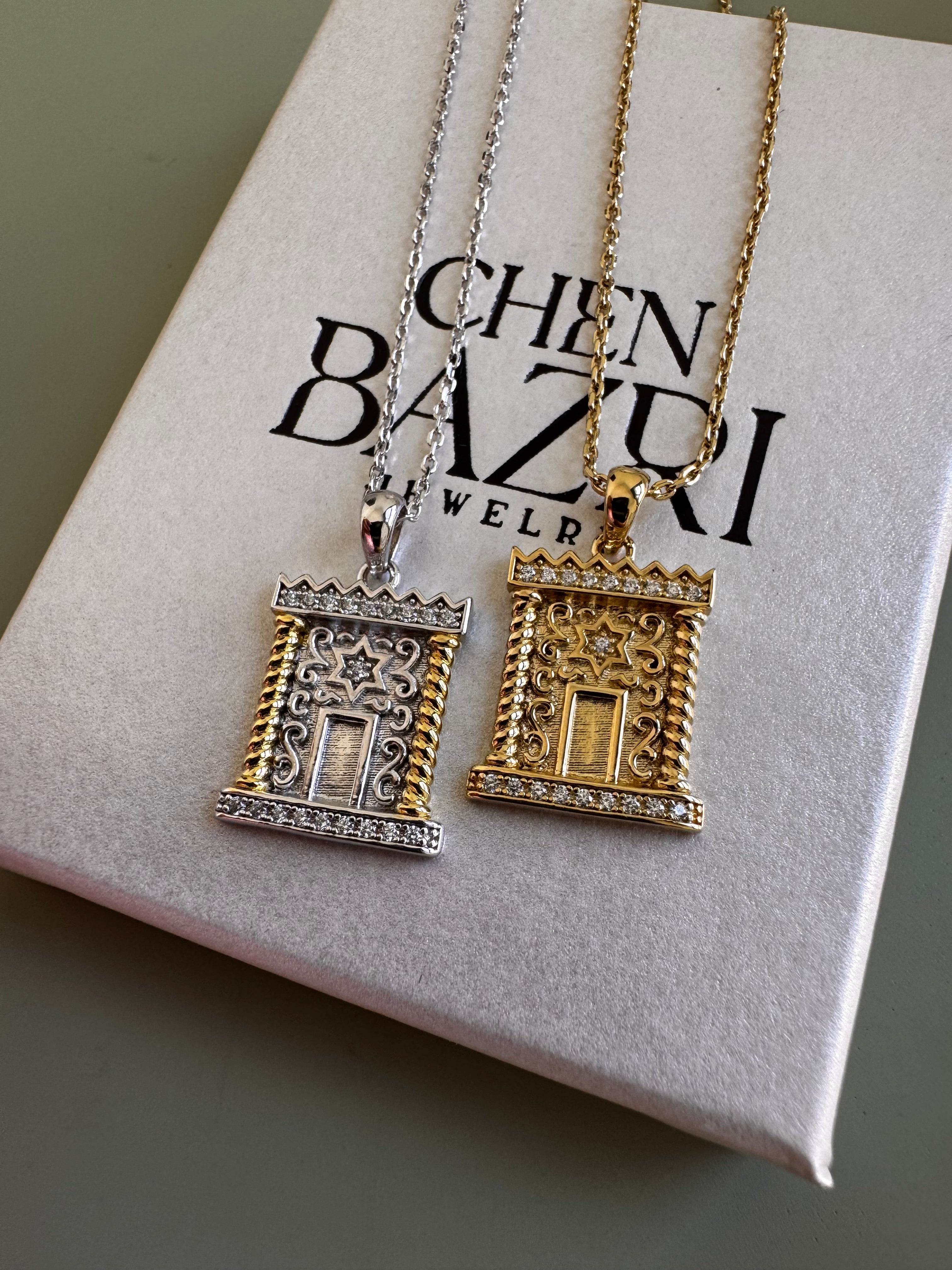 Beit HaMikdash
(Holy Temple) - Pendant Necklace