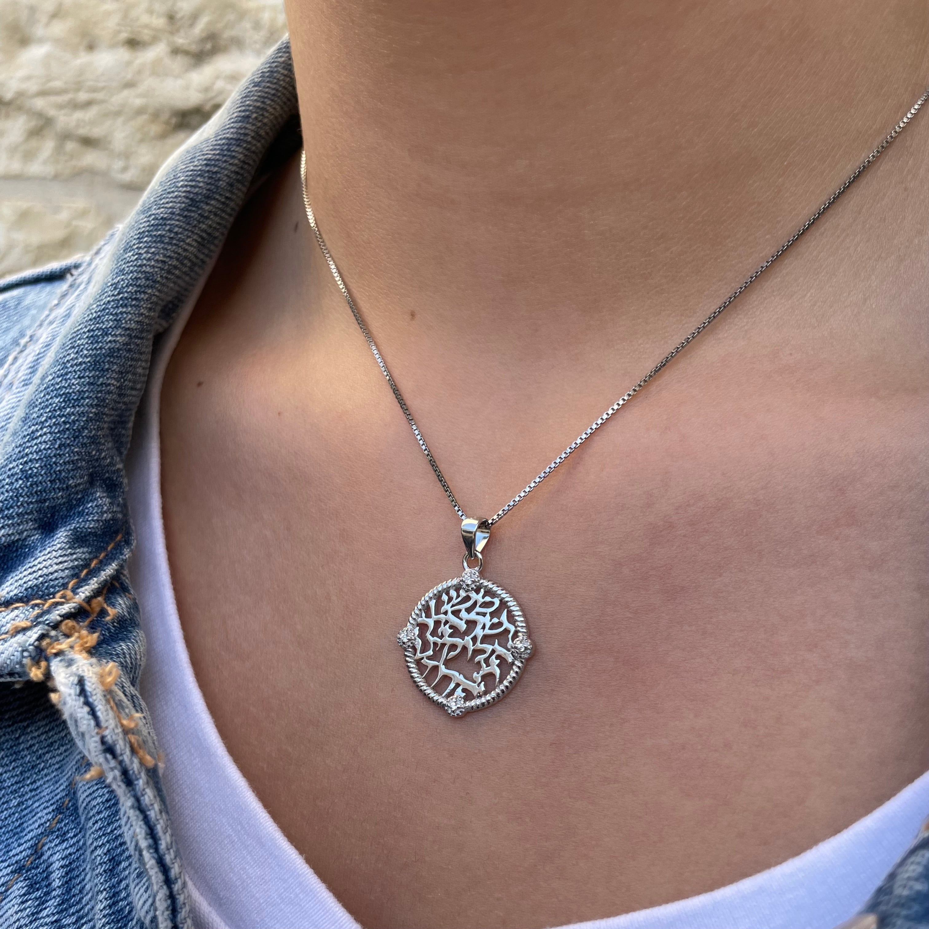 Shma Israel studded CZ