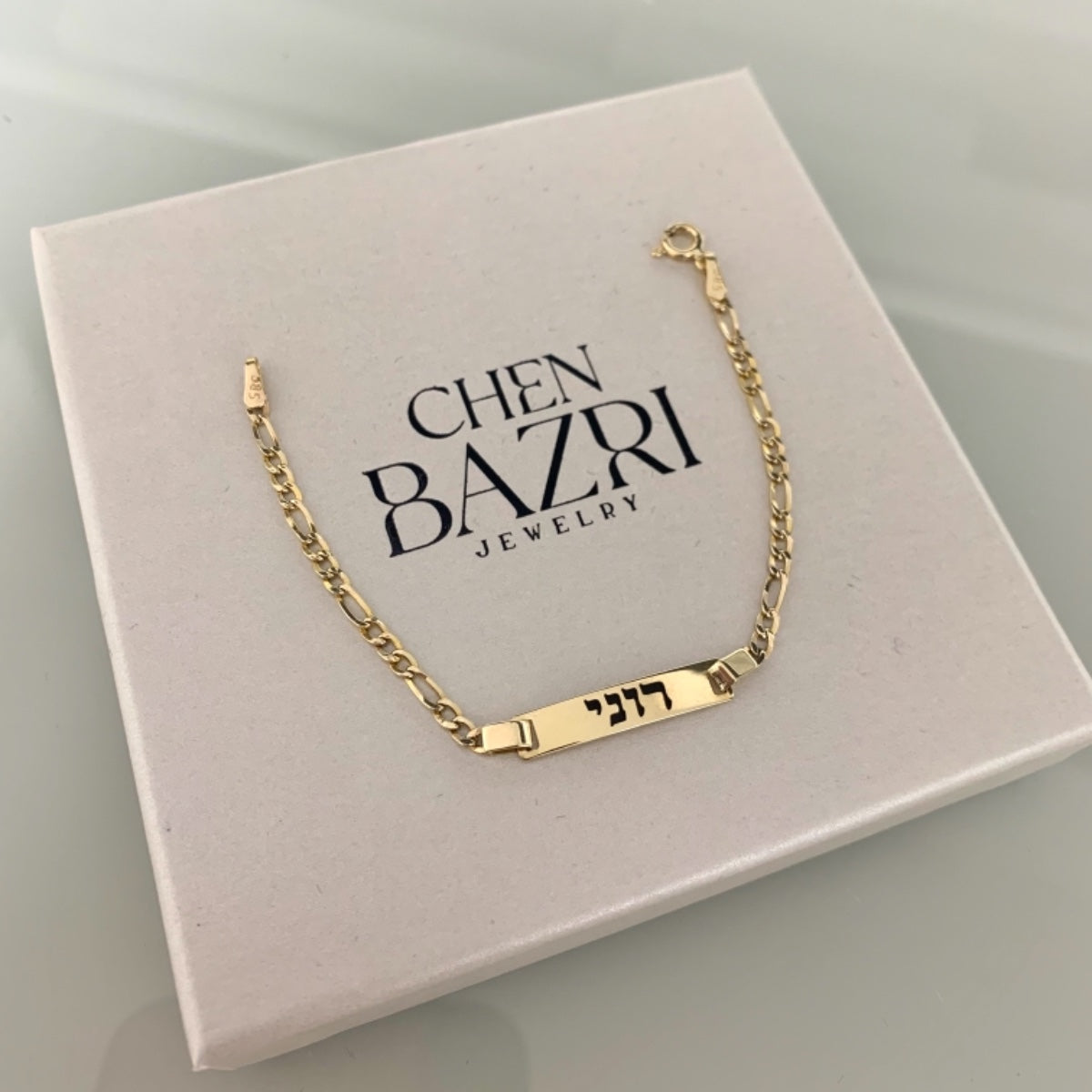 14K Children's Gourmet Bracelet