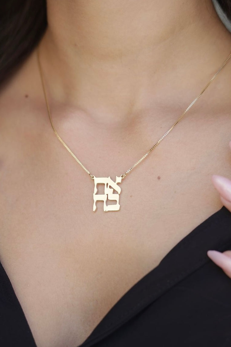 Ahava Pendant Necklace
