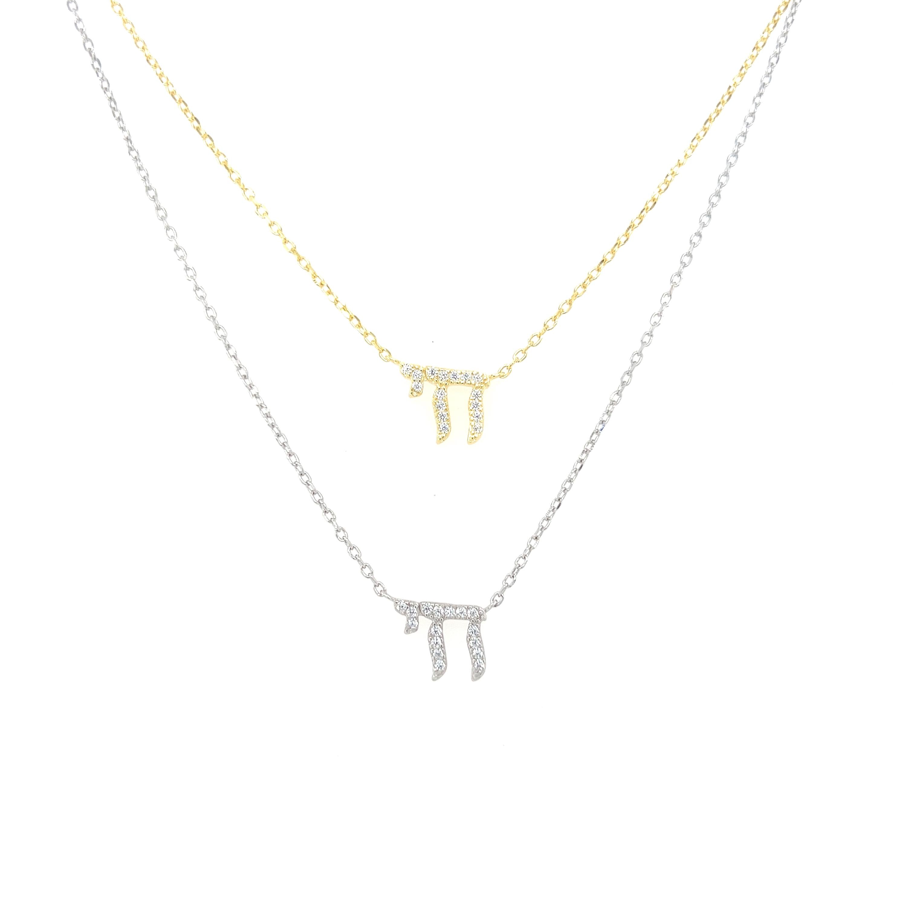 Little chai necklace