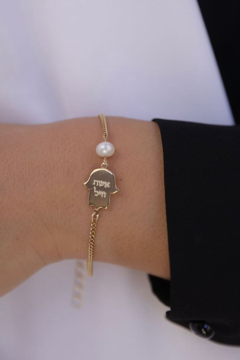 Blassing Hamsa Bracelet.