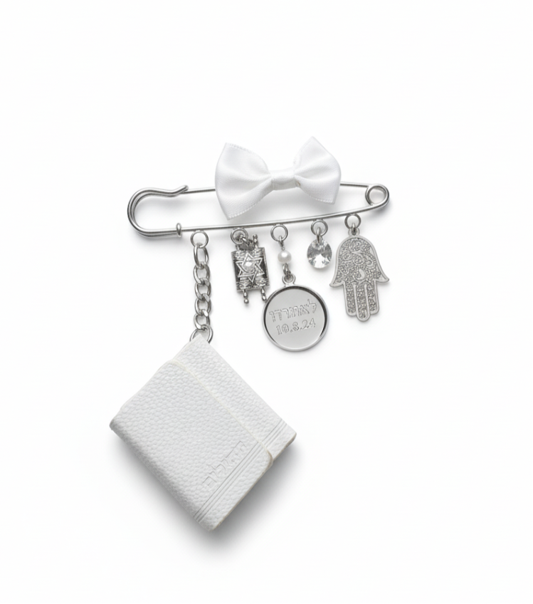 Baby Stroller Pin+Tahillim