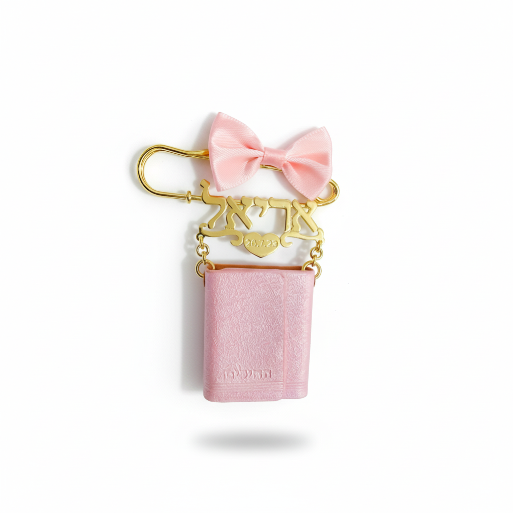 Tehillim & Name Stroller Pin