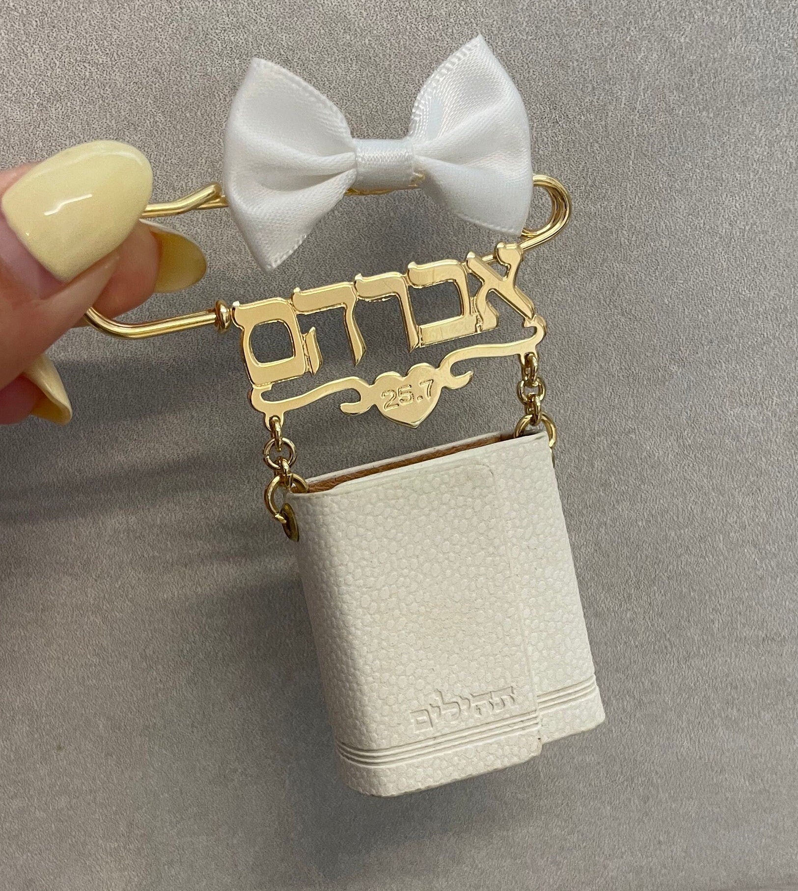 Tehillim & Name Stroller Pin