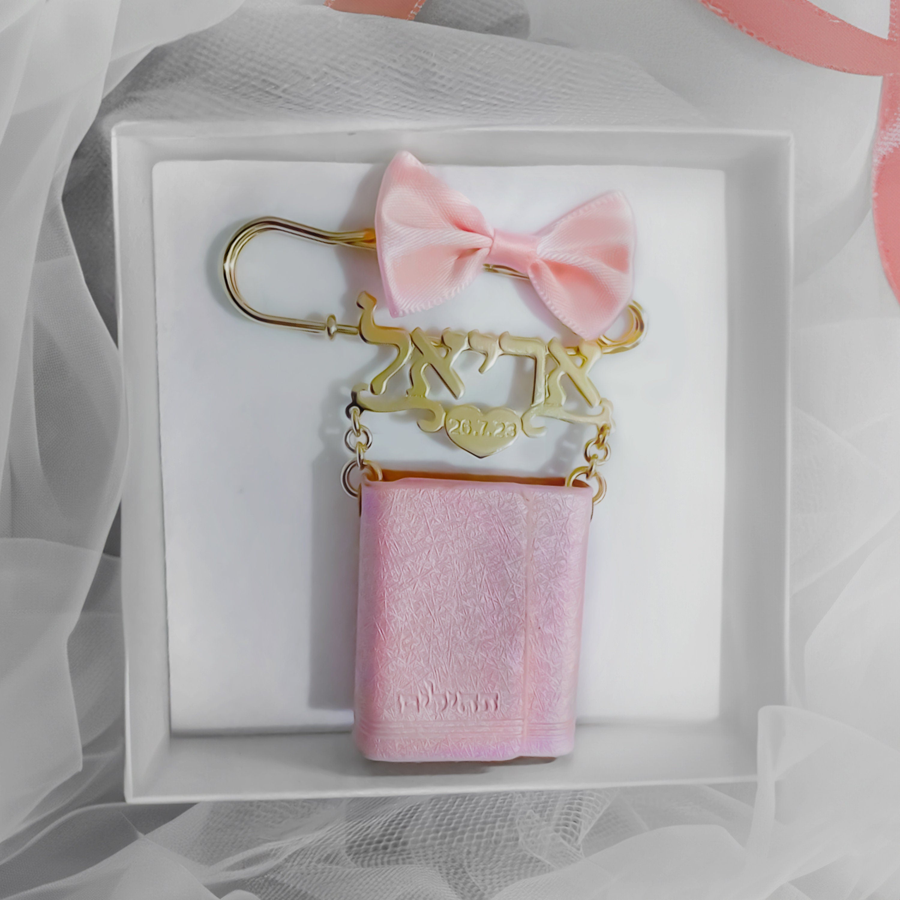 Tehillim & Name Stroller Pin