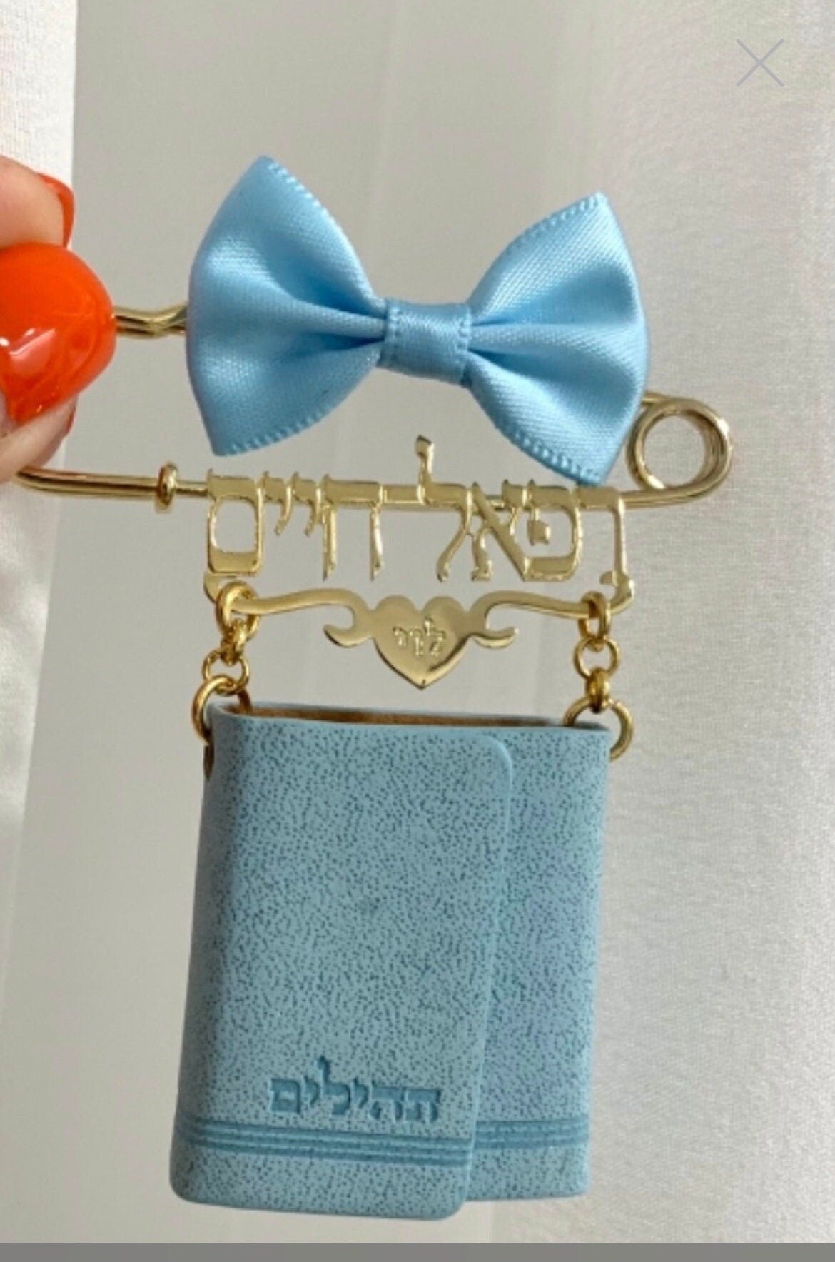 Tehillim & Name Stroller Pin