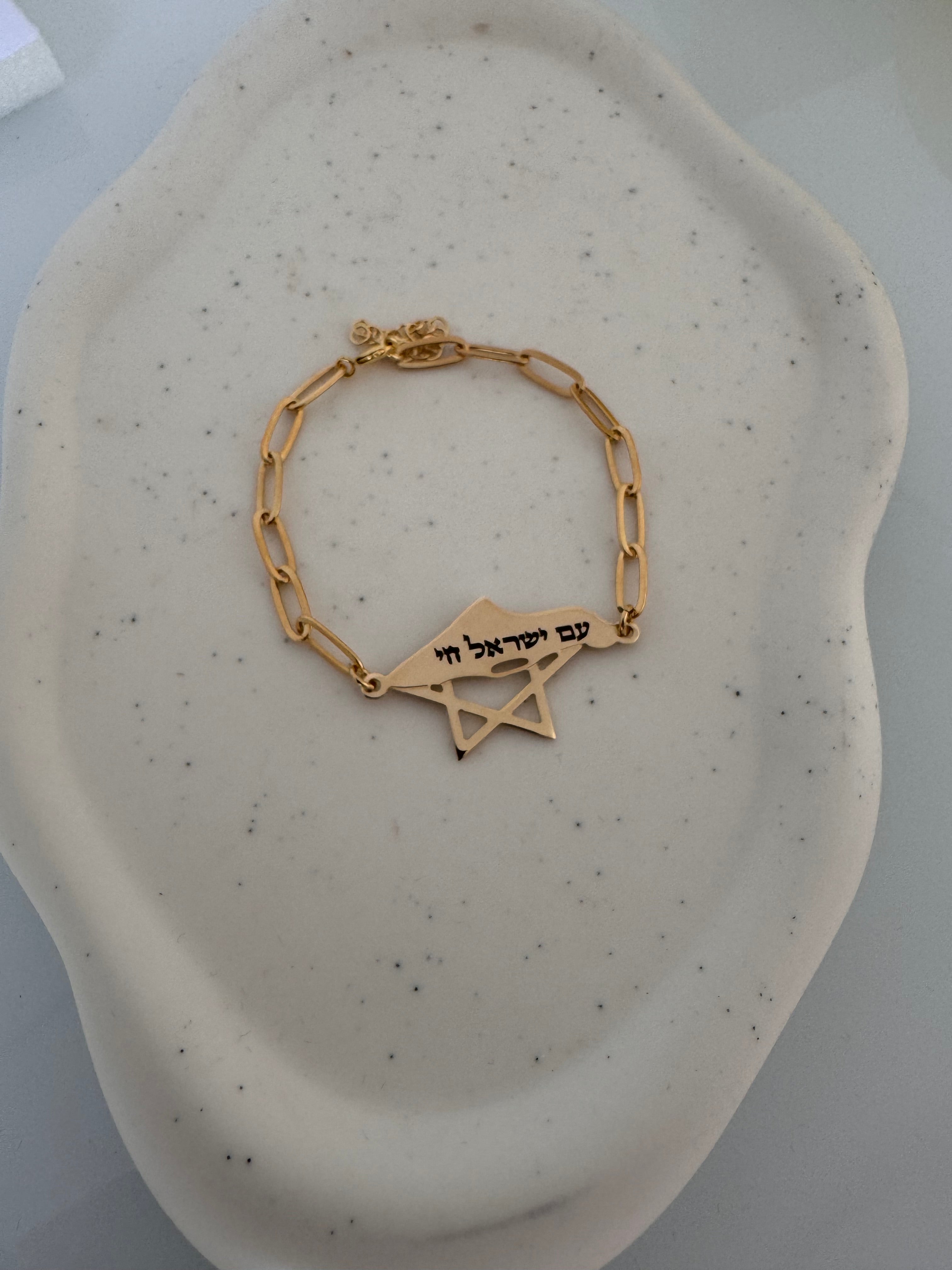 Israel map+ magen david bracelet