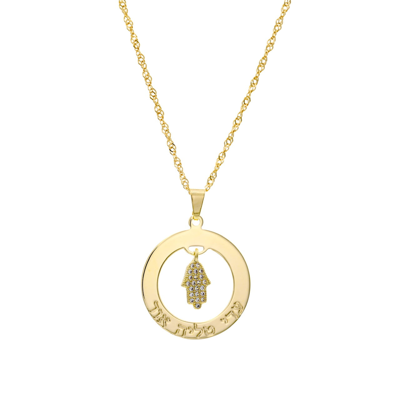 Hoop Necklace with Engraving and Inlaid Hamsa