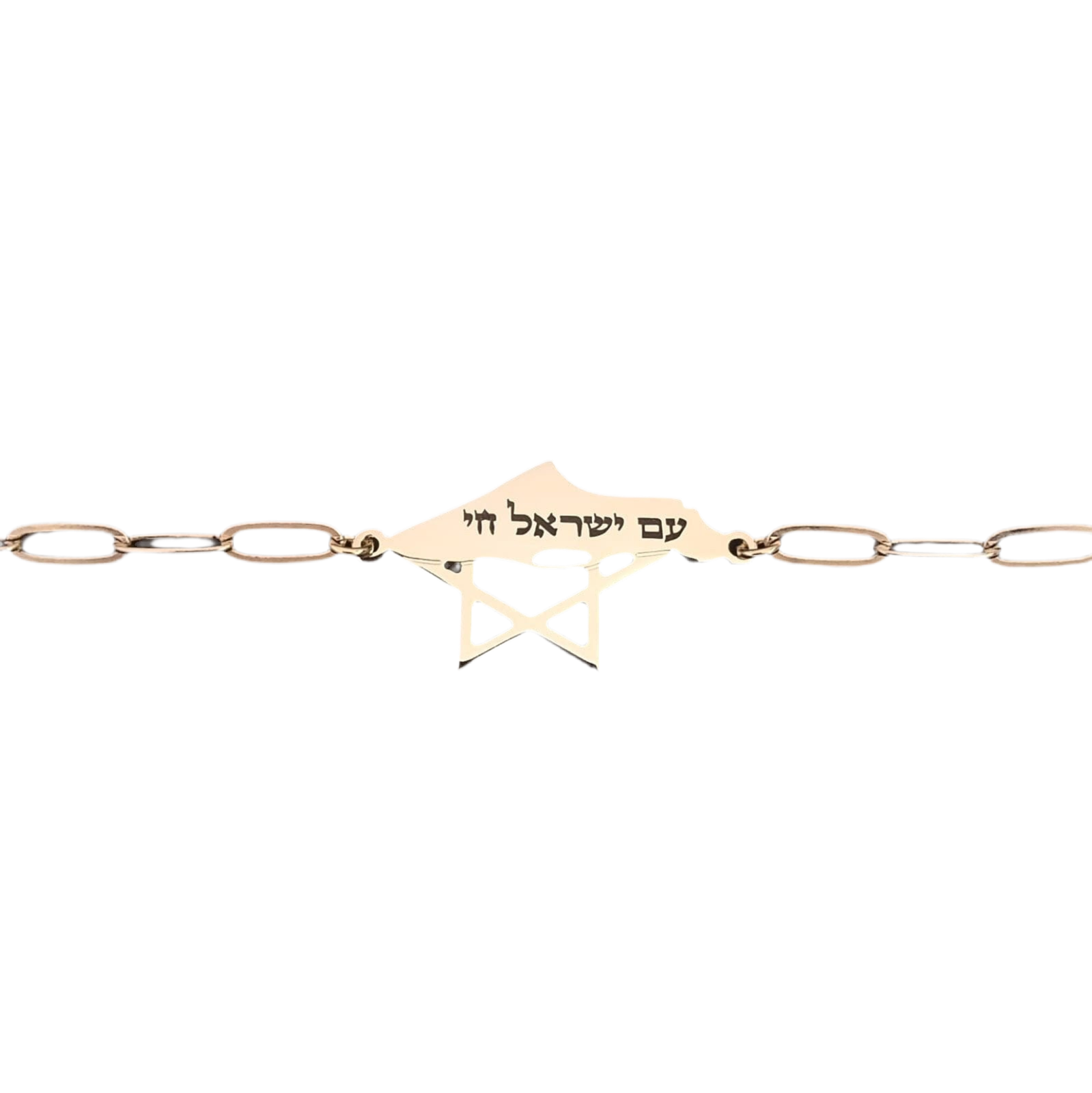 Israel map+ magen david bracelet