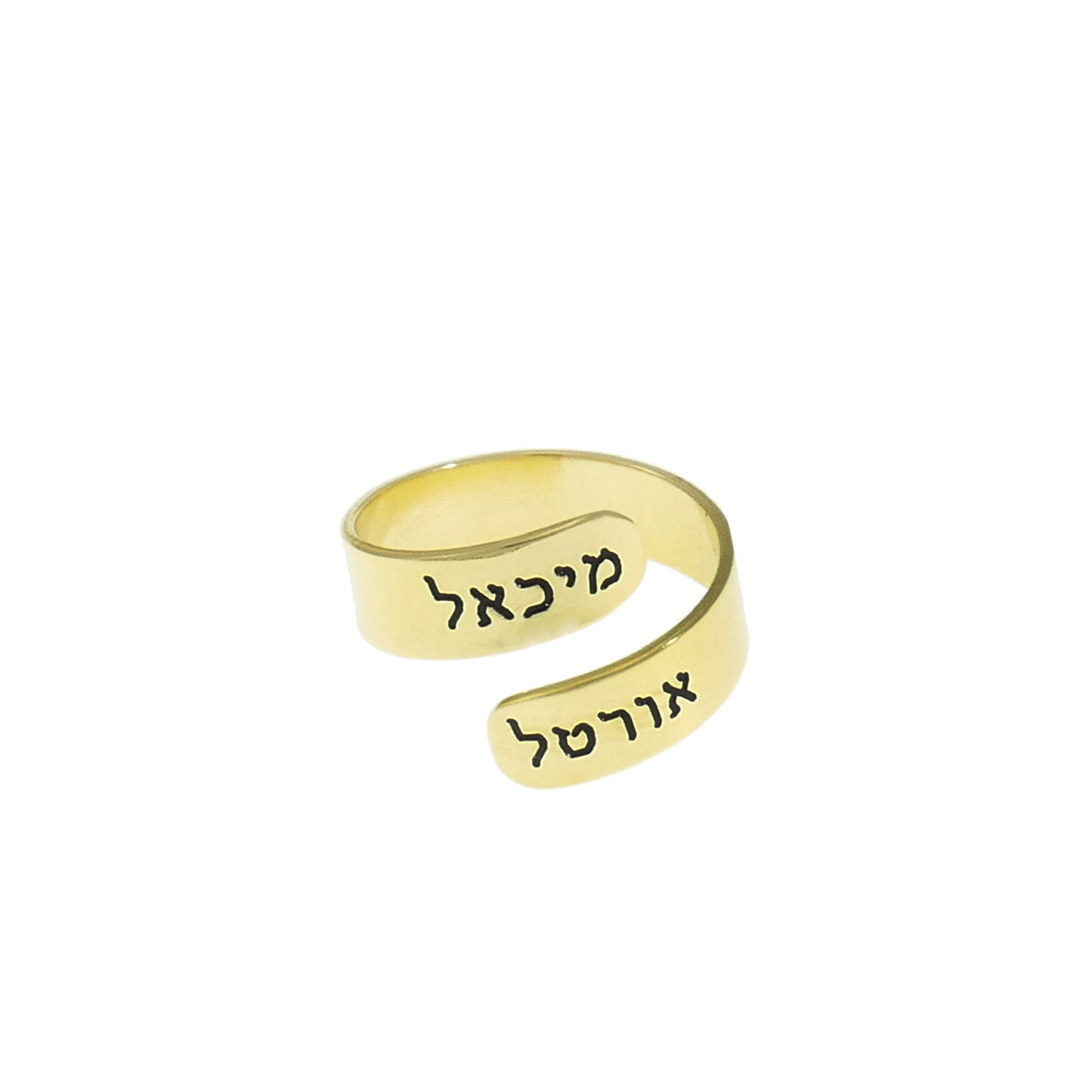 Open Ring with Name Engraving