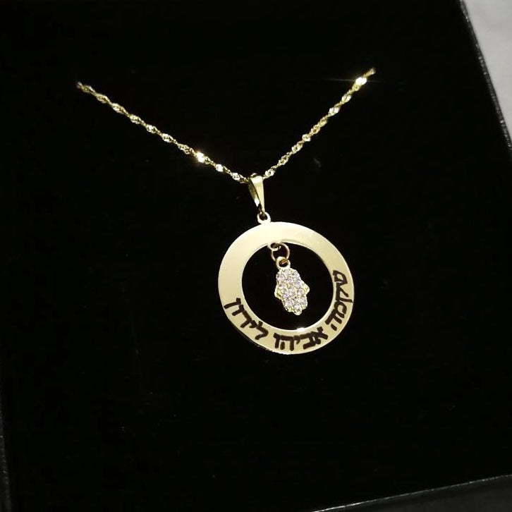 Engraved Hoop Necklace with 14K Gold Hamsa