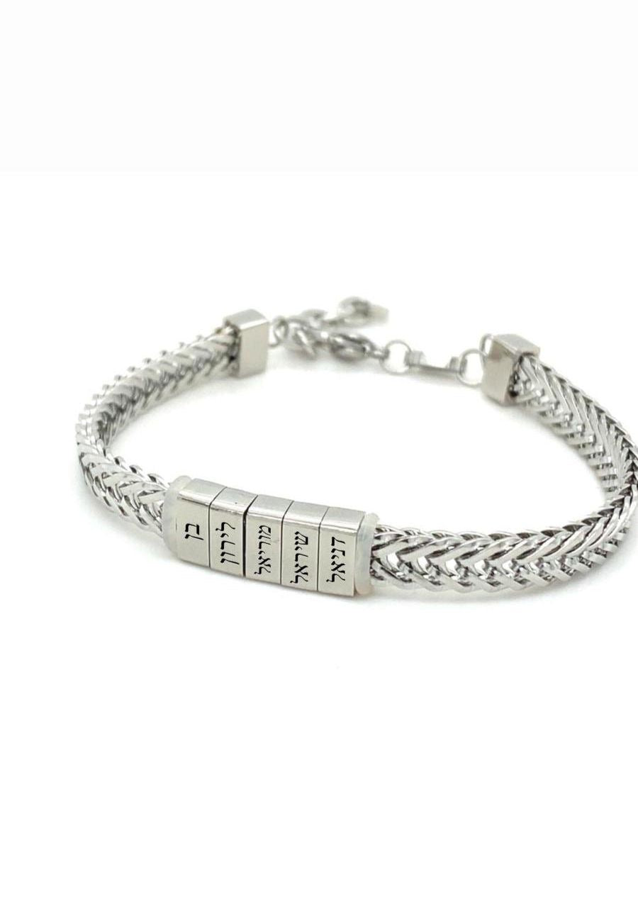 bracelet with engraved names