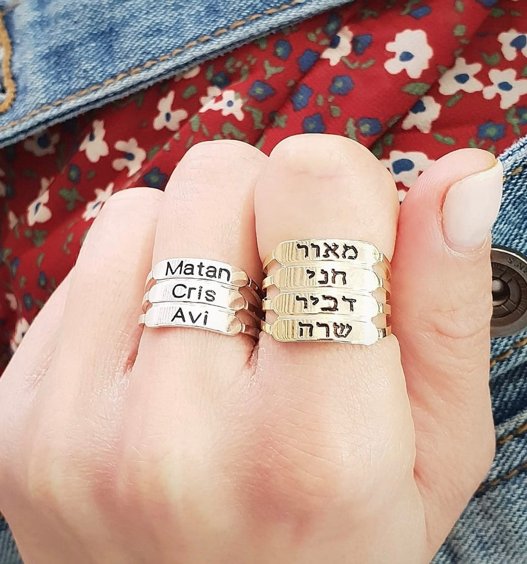 Name Ring with Lines