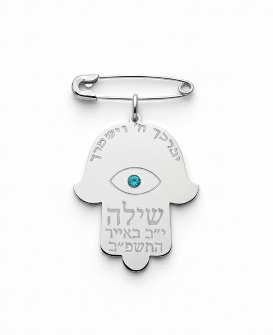 Baby Hamsa Stroller Pins