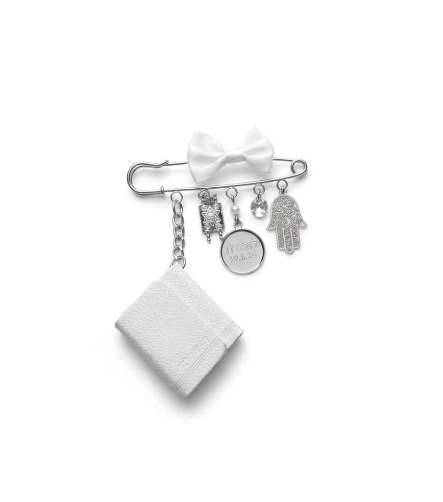 Baby Stroller Pin+Tahillim