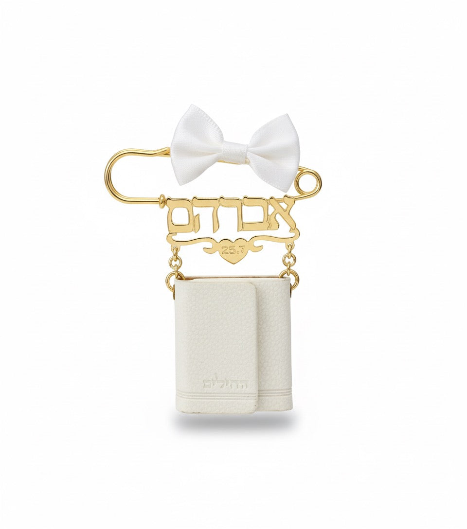 Tehillim & Name Stroller Pin