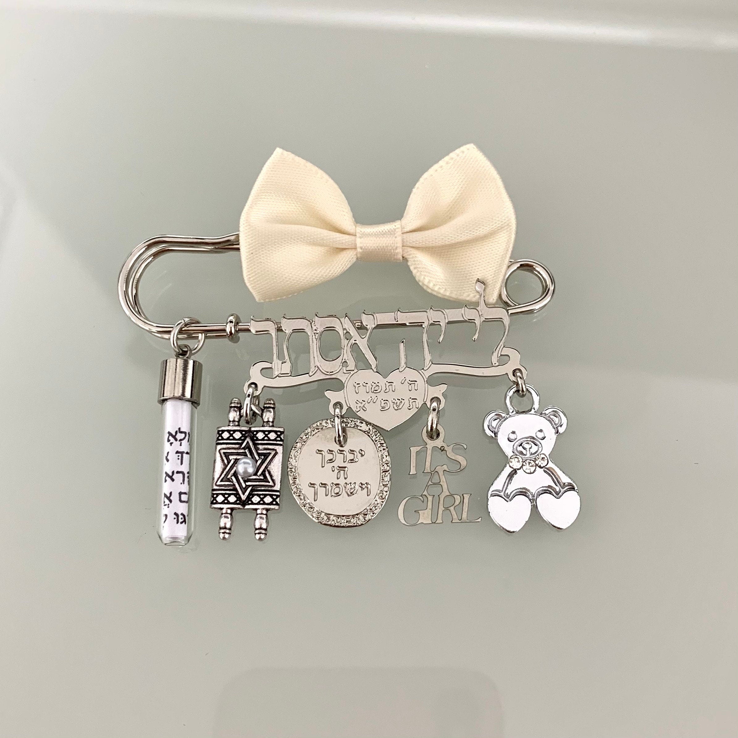 Welded Name Baby Stroller Pin