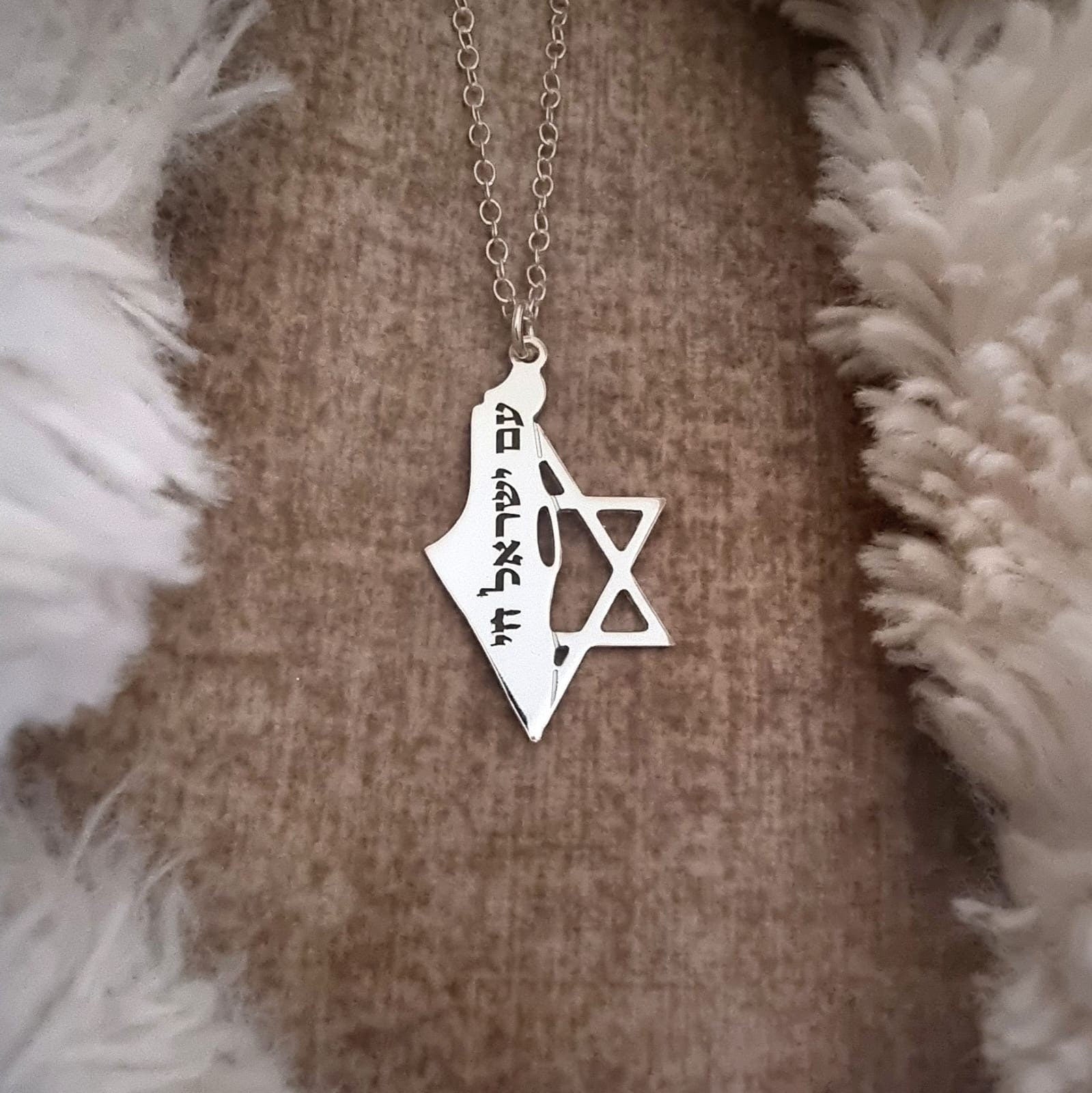 Magen david + Israel map necklace