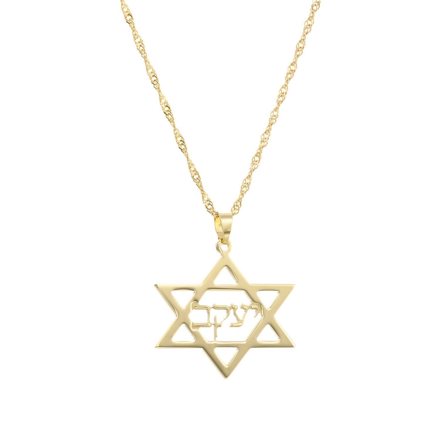 Star of David Name Necklace