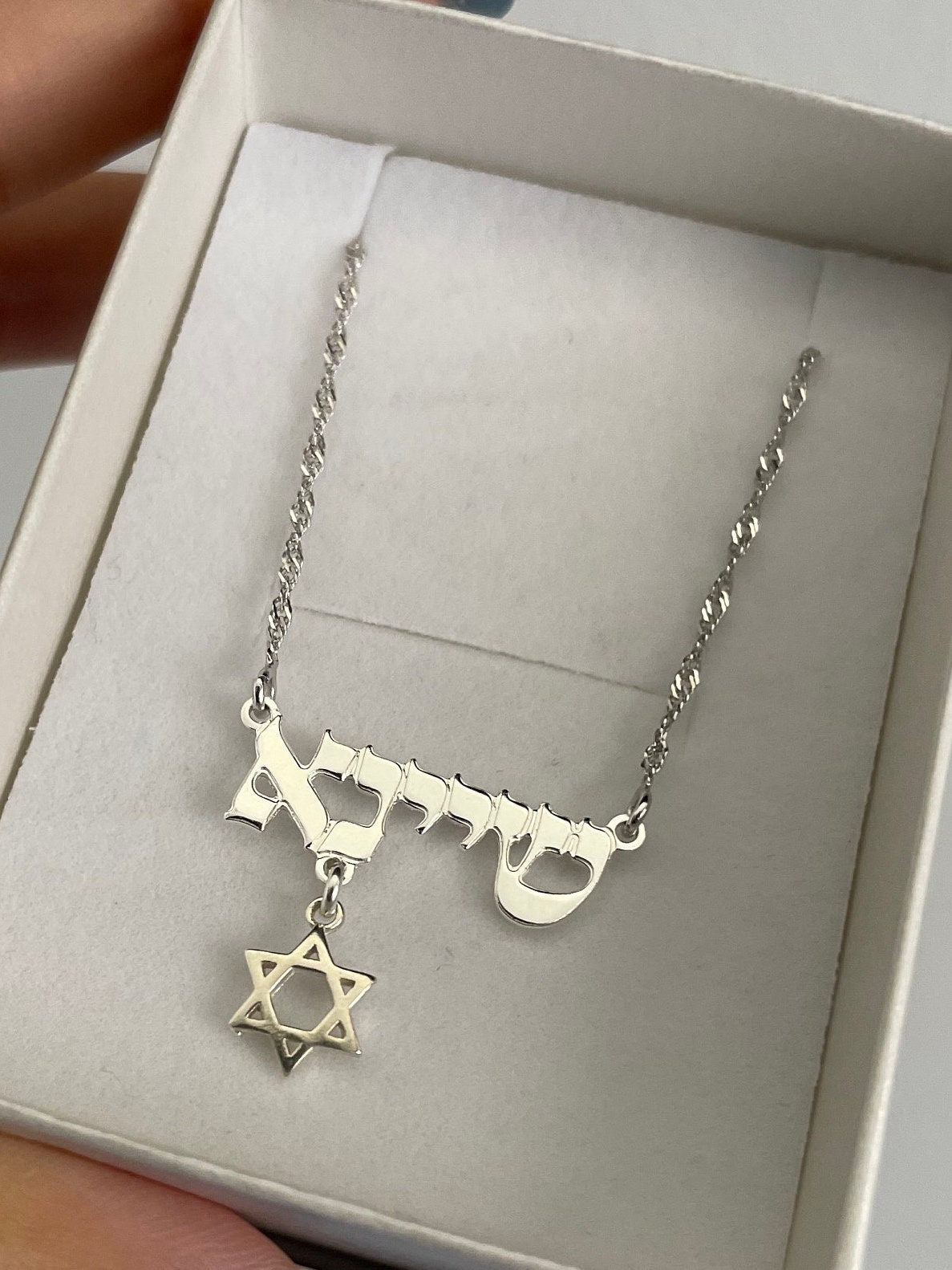 Name necklace in Hebrew and magen david