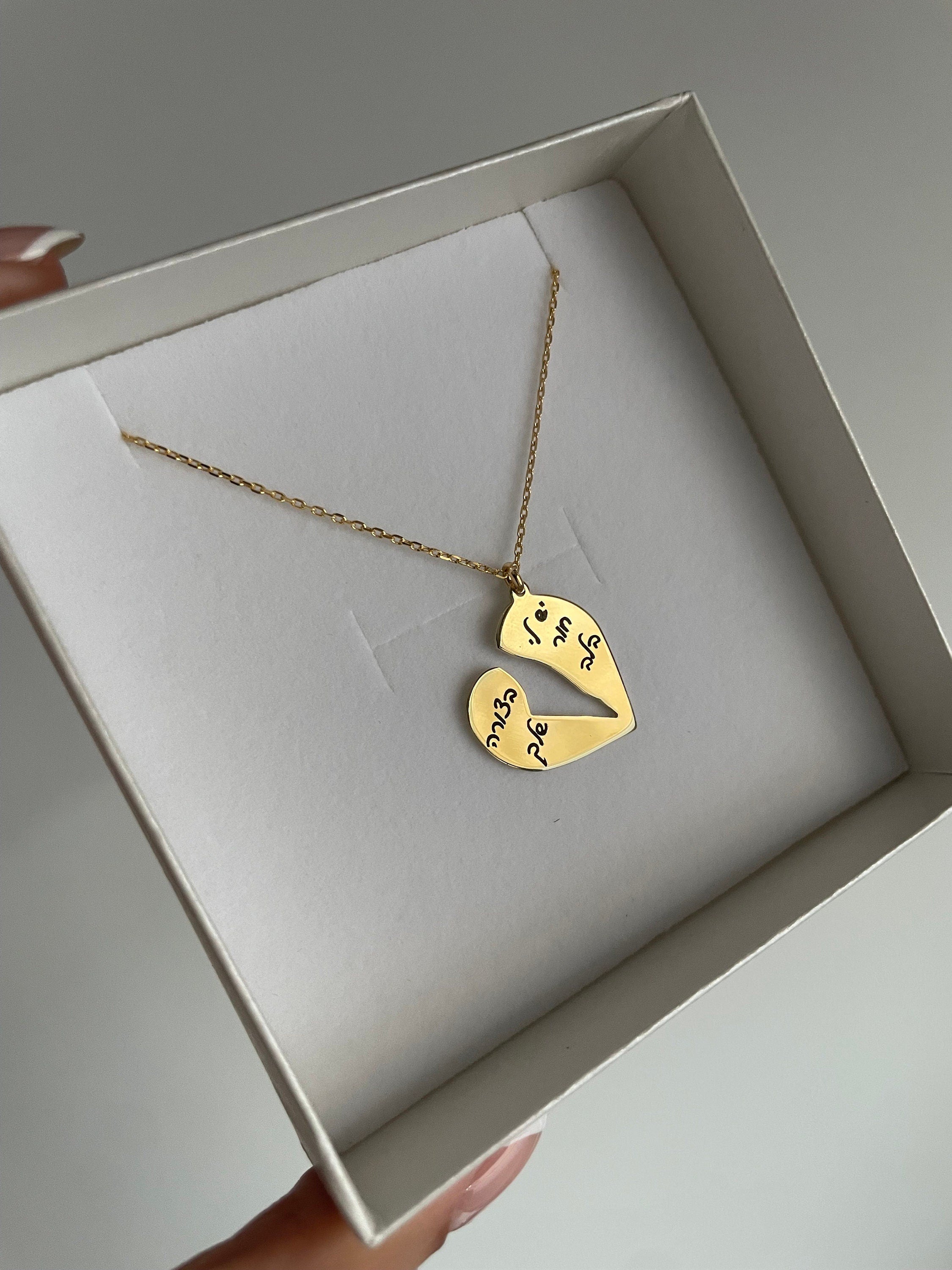 Heart+ Israel map necklace