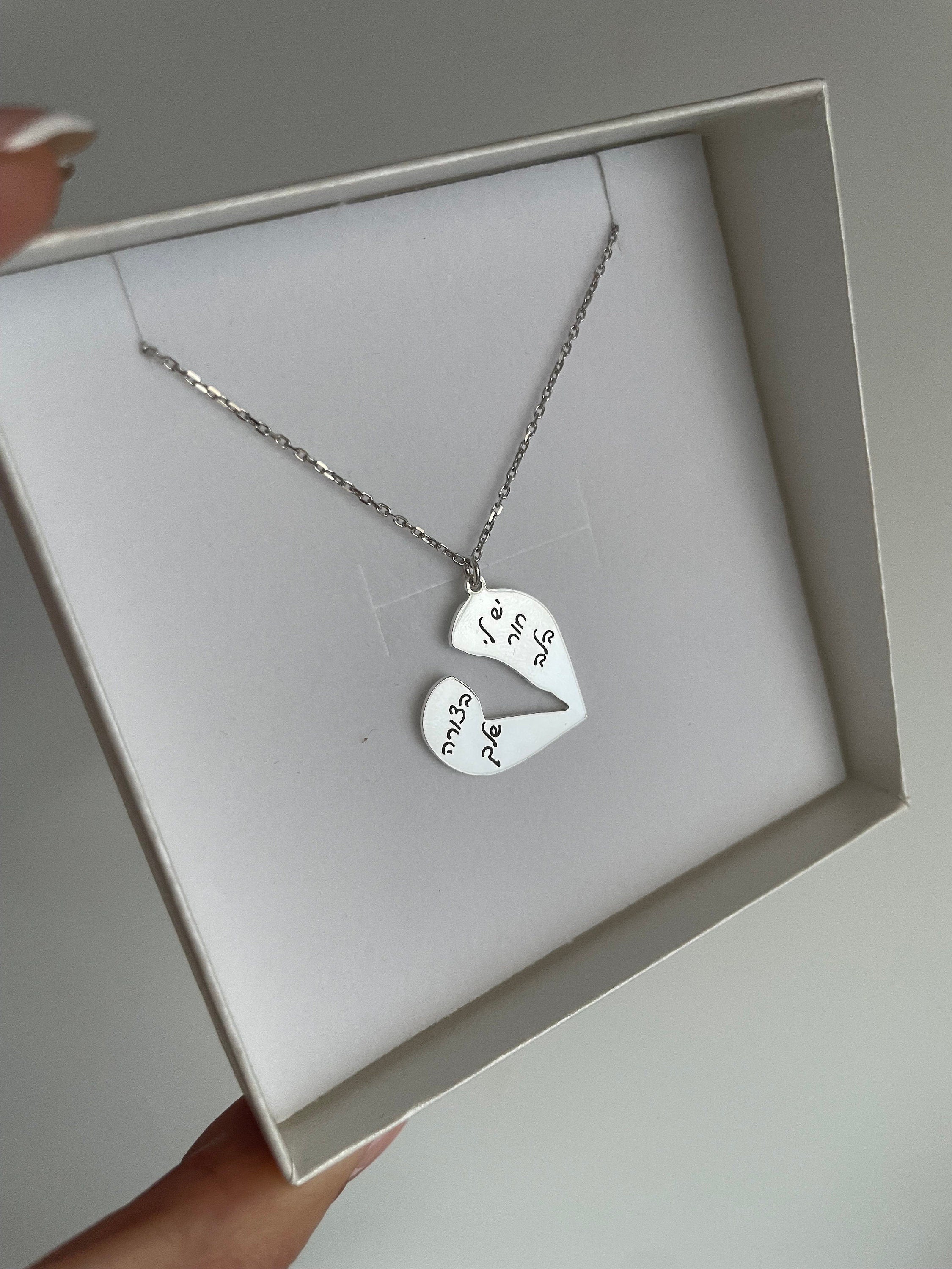 Heart+ Israel map necklace