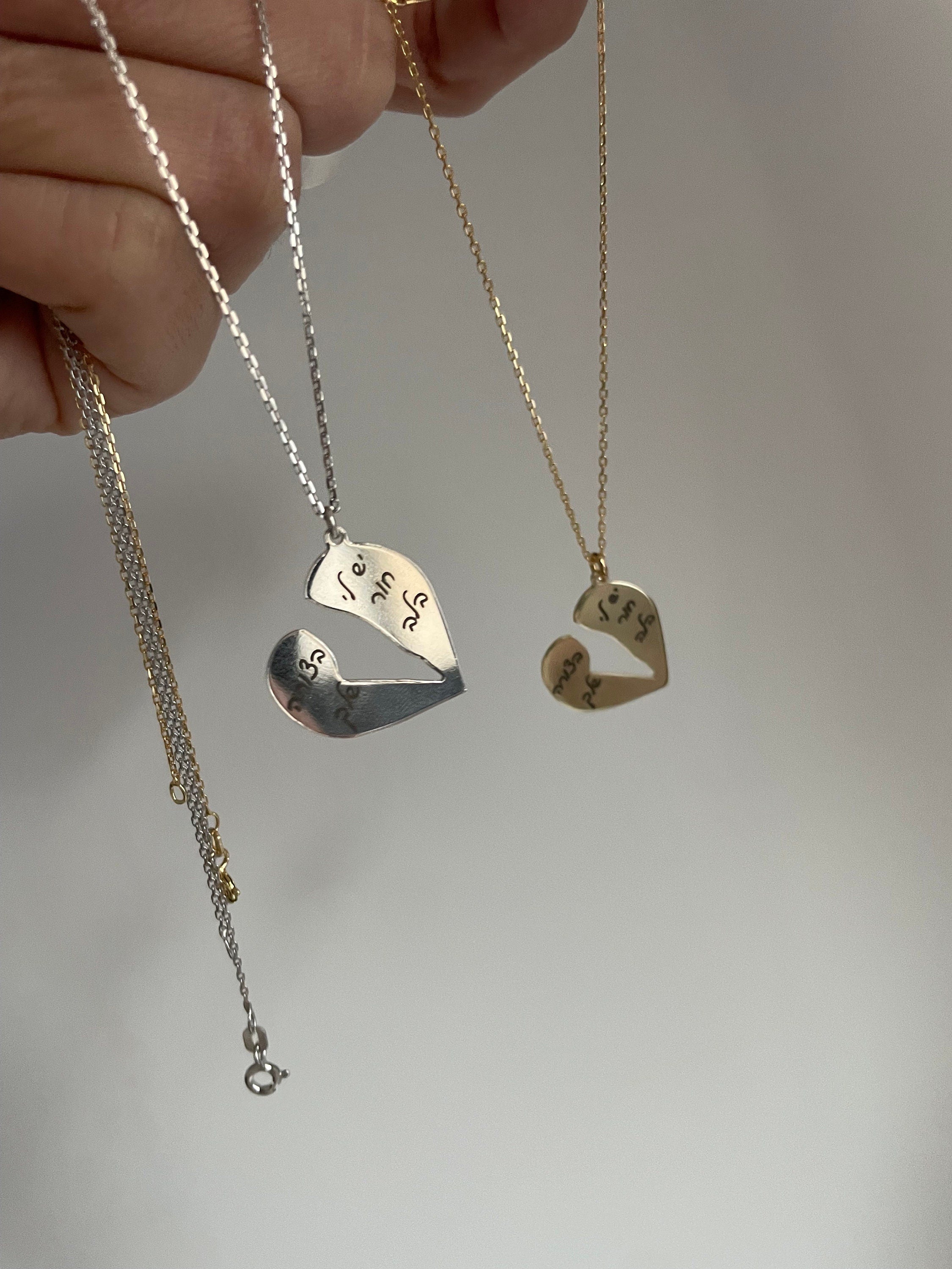 Heart+ Israel map necklace