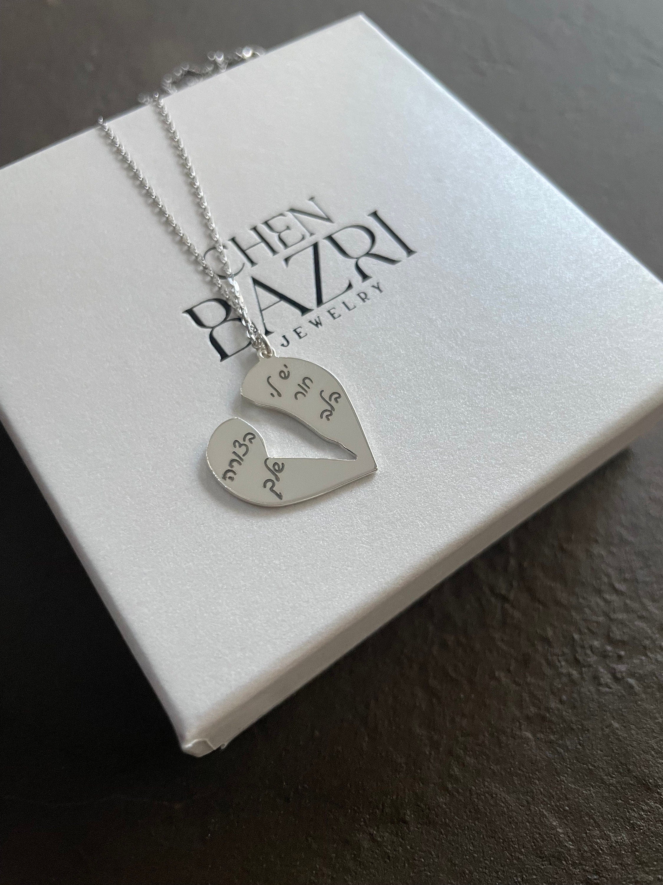 Heart+ Israel map necklace