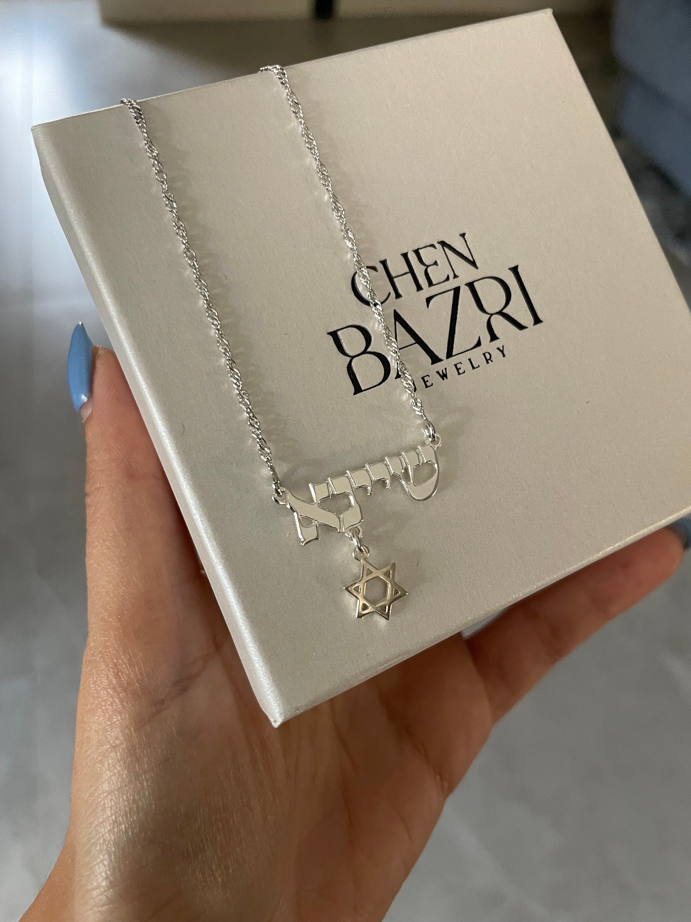 Name necklace in Hebrew and magen david