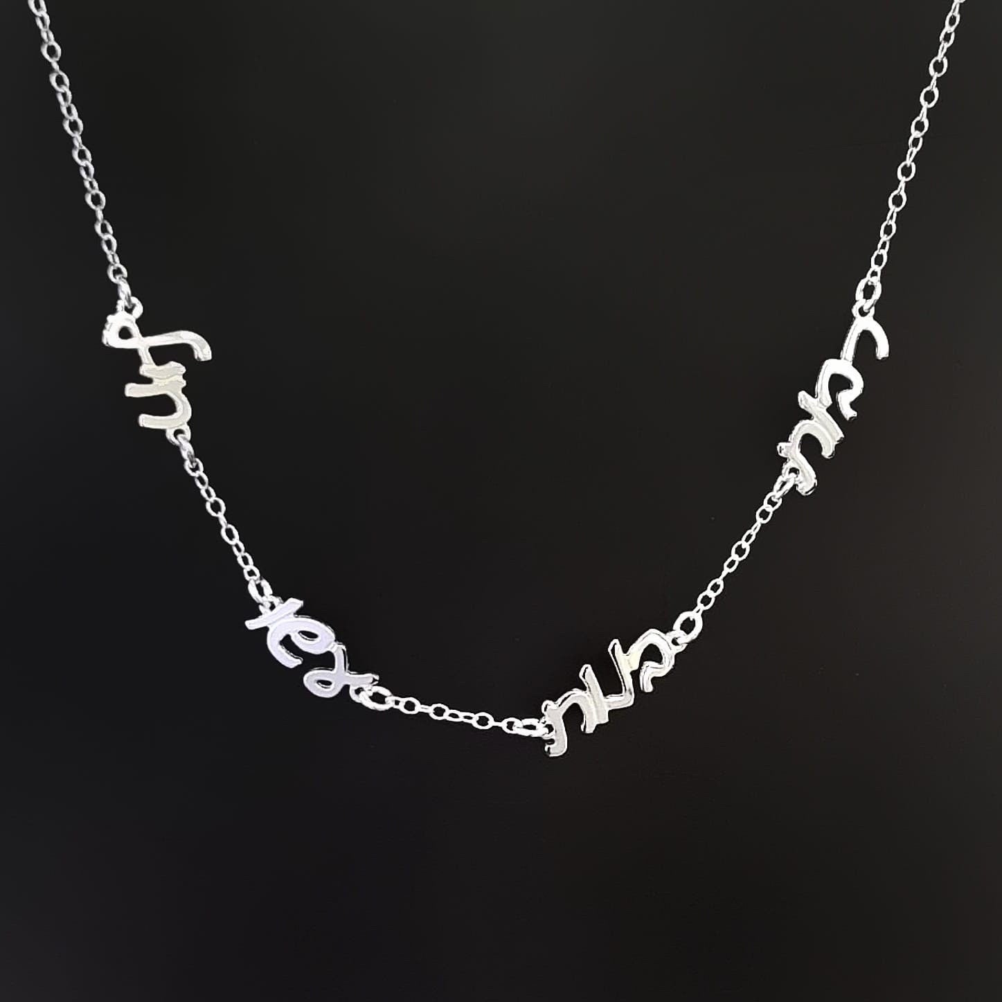 Names necklace