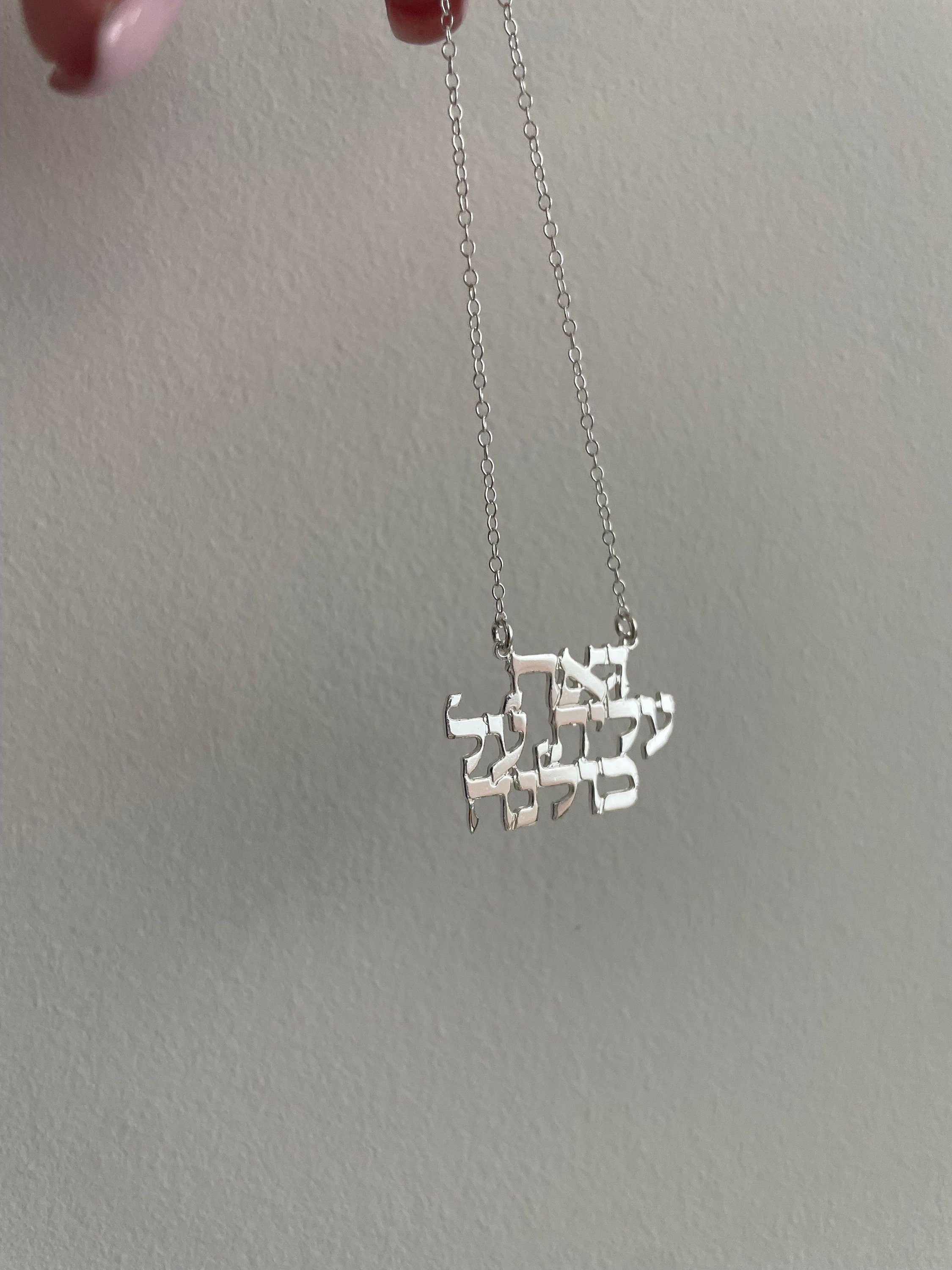 Sentence from Eshet Hail necklace