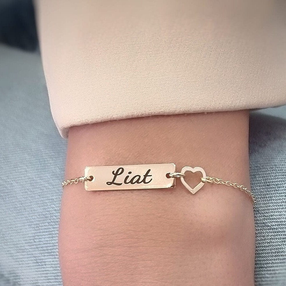 Engraved Name Bracelet