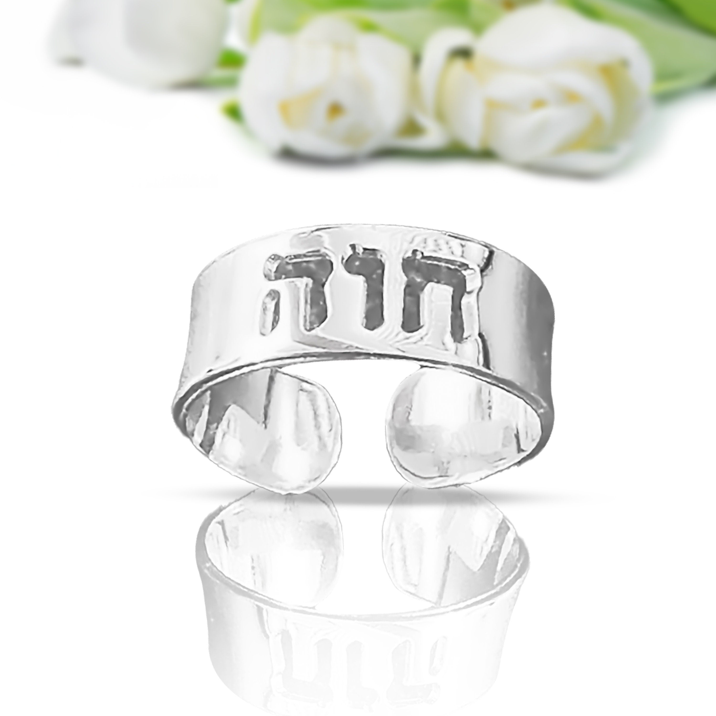 Sterling Silver Hollow Name Ring