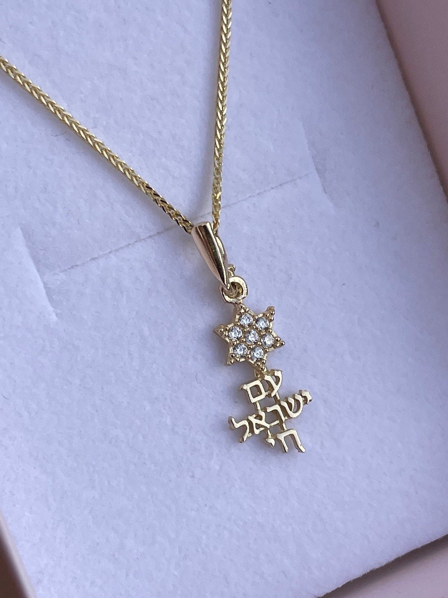 Tiny Magen David & “Am Israel Chai”