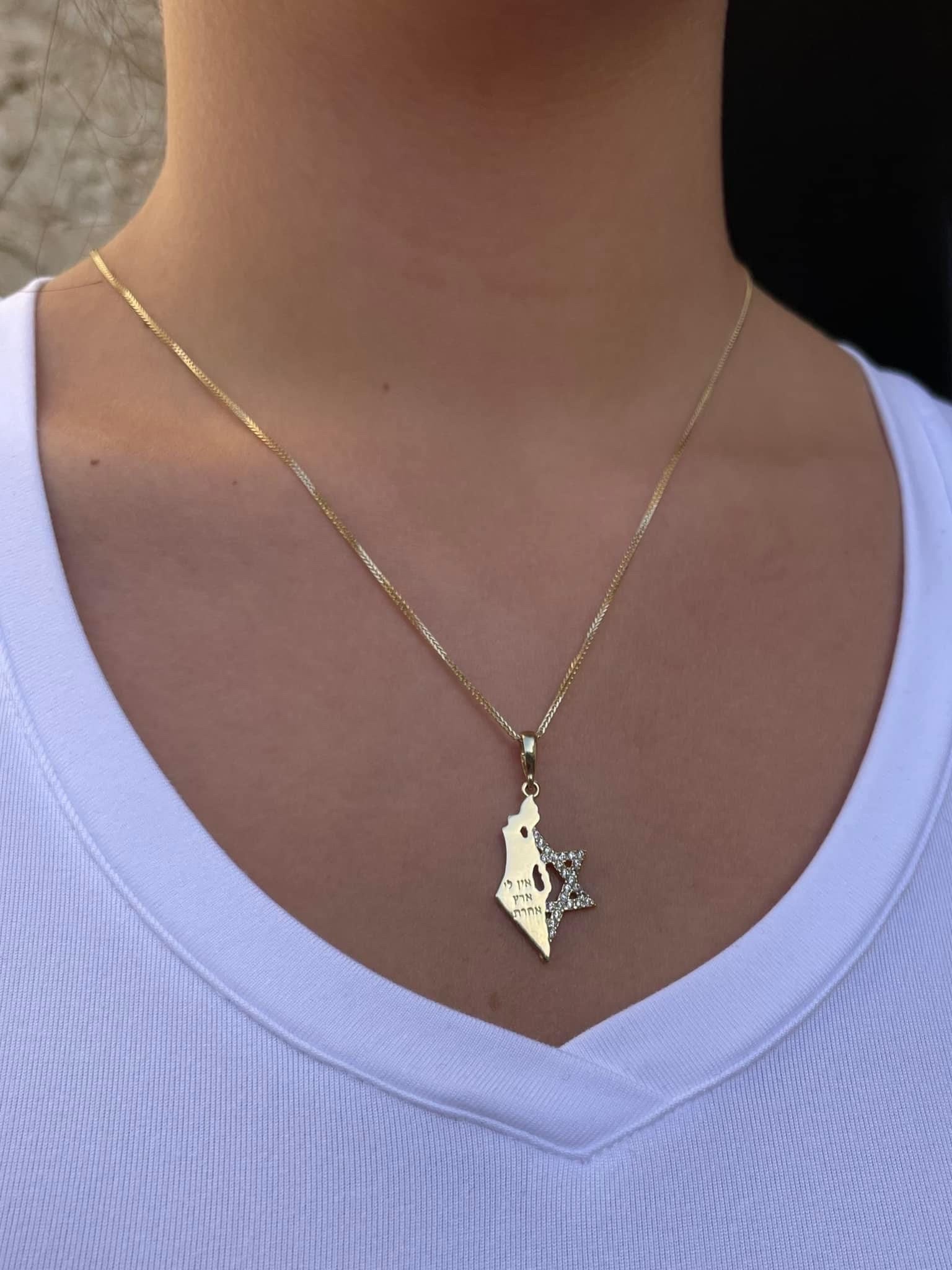 Magen David Necklace with Israel map 14K